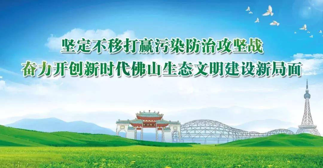 三項國家大氣污染物排放標(biāo)準(zhǔn)發(fā)布，7月1日起將實施