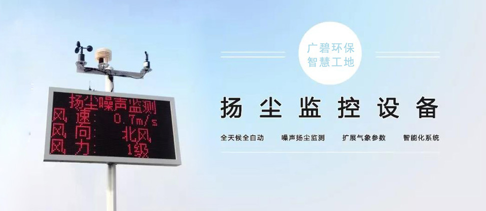 環(huán)境檢測(cè)報(bào)告中的常見問題有哪些？