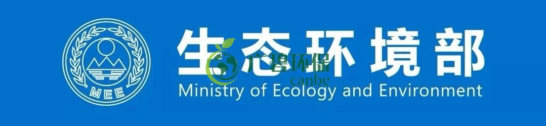 生態(tài)環(huán)境部通報2019年1-6月全國水環(huán)境目標(biāo)任務(wù)完成情況(圖1)
