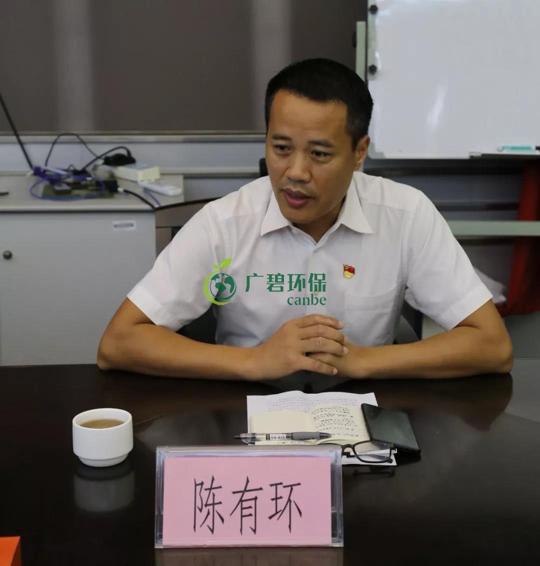 佛山市生態(tài)環(huán)境局順德分局任命陳有環(huán)同志為順德分局黨組書記、局長(圖1)