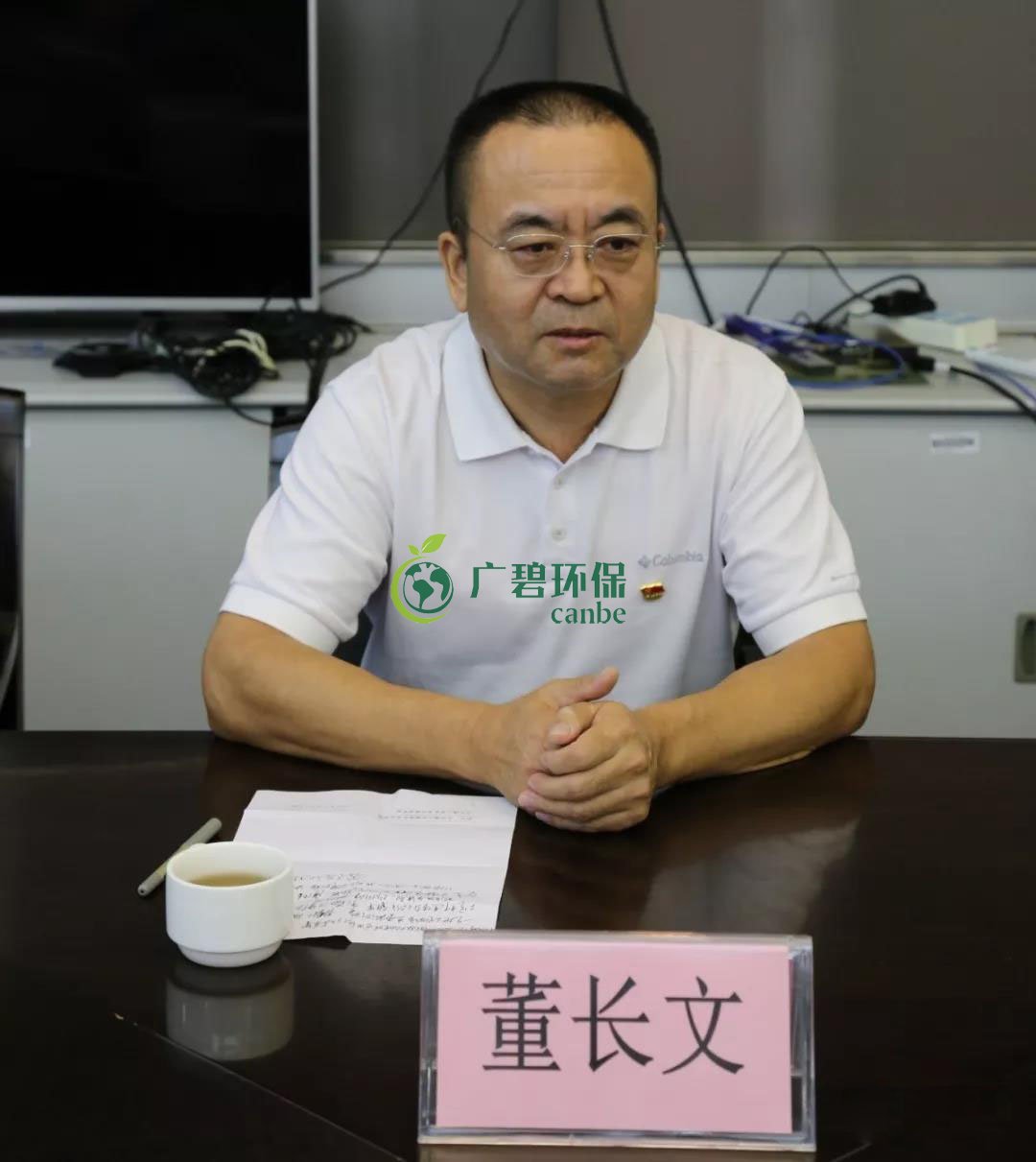 佛山市生態(tài)環(huán)境局順德分局任命陳有環(huán)同志為順德分局黨組書記、局長(圖2)