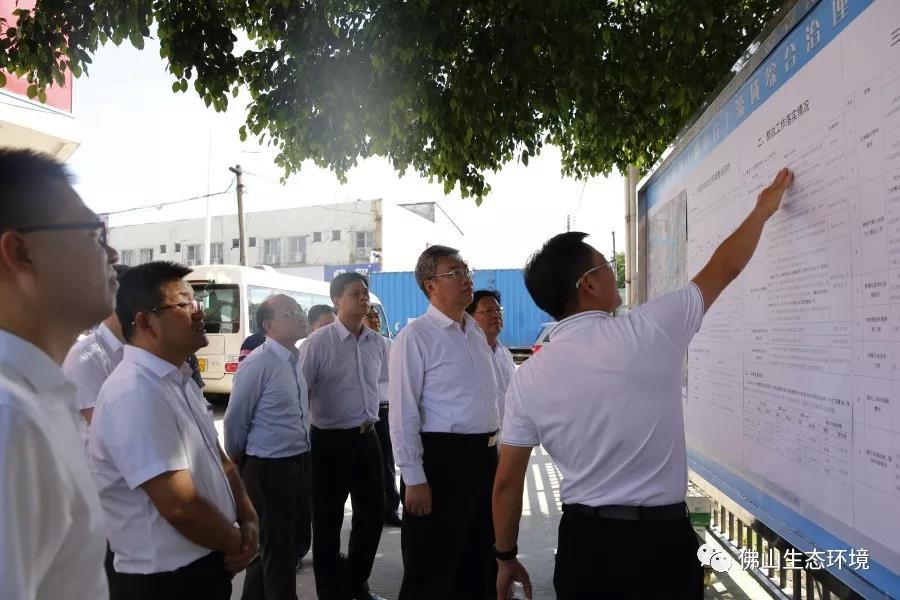 佛山市委書記、市長大力推進(jìn)水污染防治工作