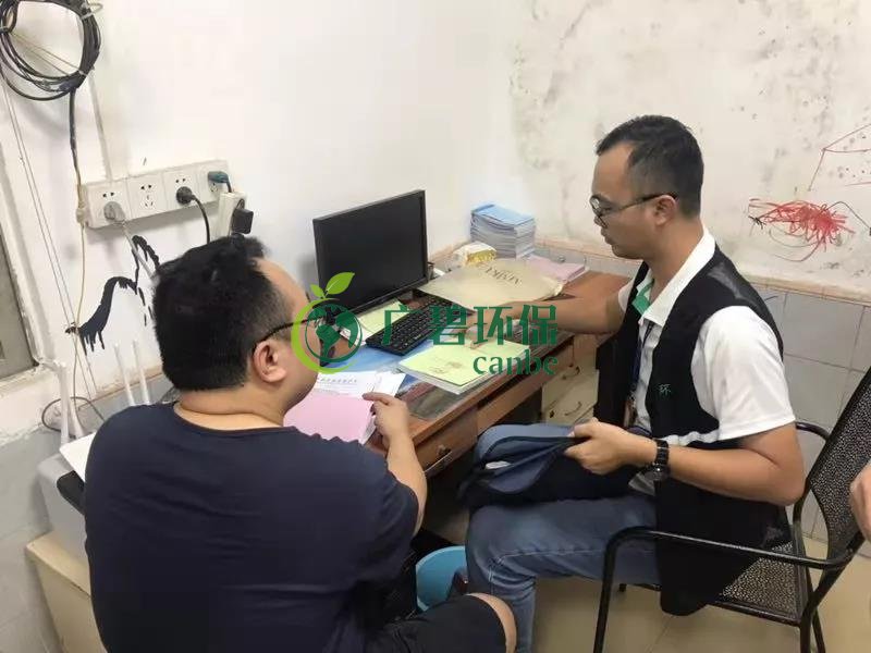 佛山獅山鎮(zhèn)環(huán)保辦夜查16家企業(yè)！揪出2家環(huán)境違法排污企業(yè)(圖4)