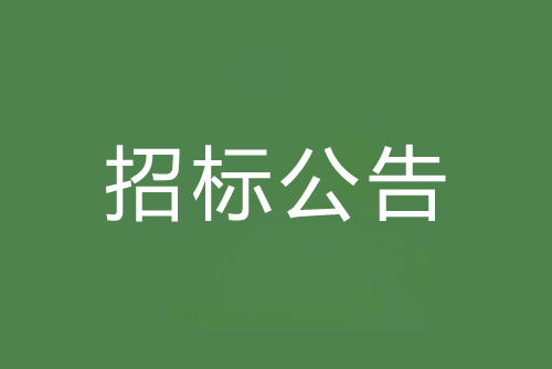 順德龍江鎮(zhèn)朝陽工業(yè)園區(qū)管道工程-蘇溪大道、聚龍大道、陳涌工業(yè)區(qū)污水管道工程施工監(jiān)理