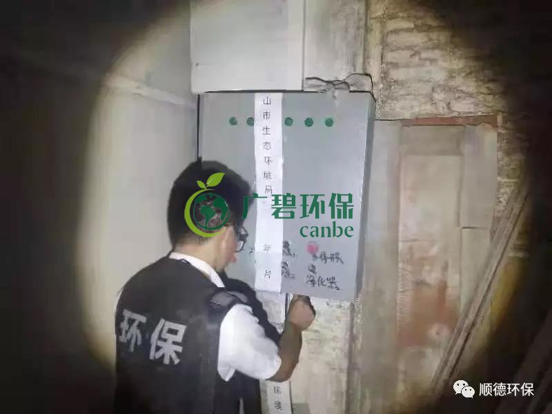 佛山全市持續(xù)開(kāi)展環(huán)境執(zhí)法檢查 保障秋冬季節(jié)大氣環(huán)境質(zhì)量(圖3)