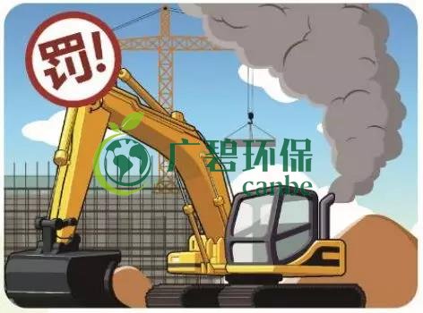 佛山企業(yè)環(huán)保領(lǐng)域失信 融資貸款也會受限！(圖1)